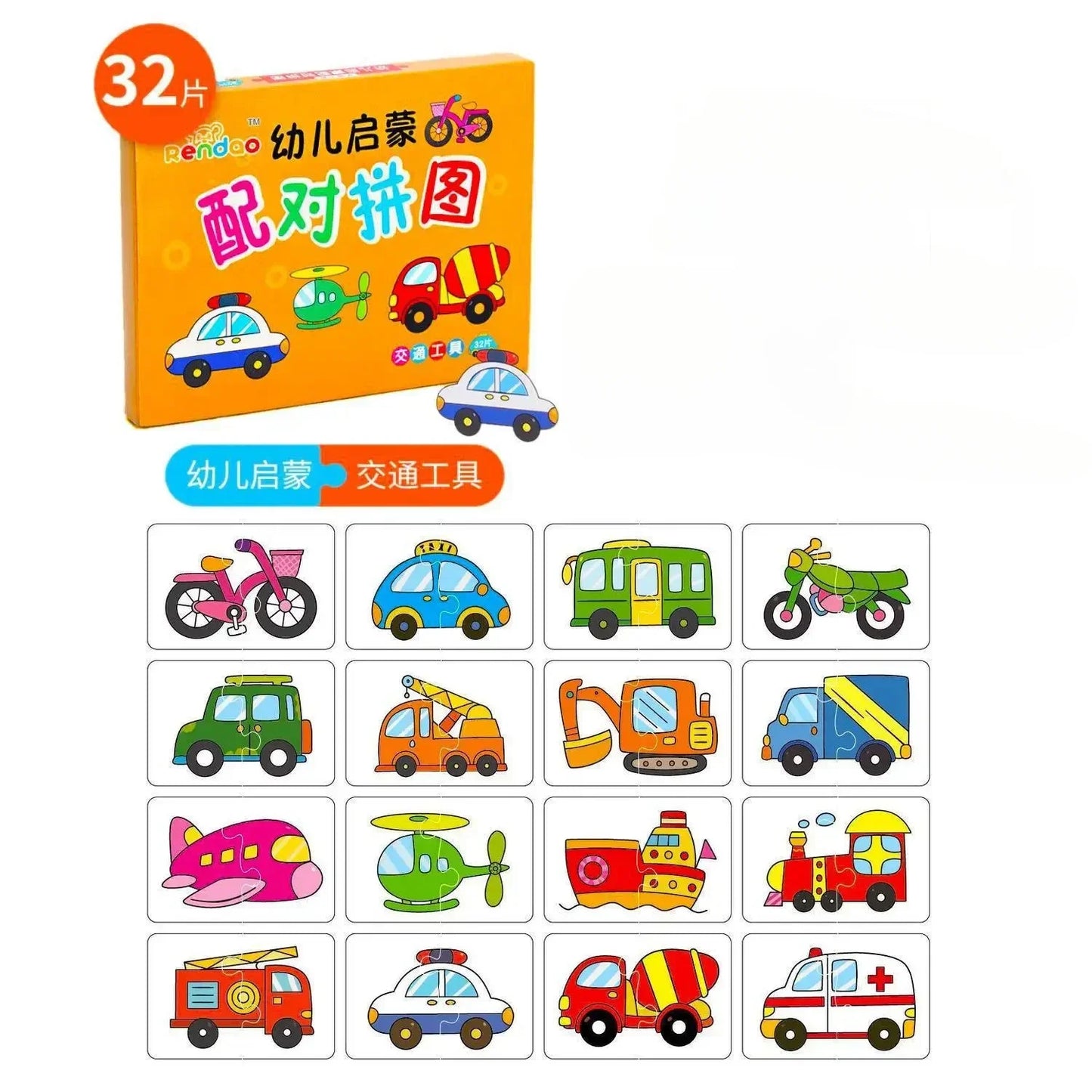 Puzzle for Children. Matching Games Montessori Toys for Kids Boys Girls